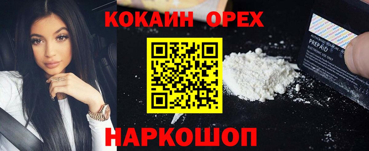 Кокаин Боливия Бийск