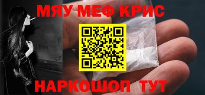 бошки Апрелевка
