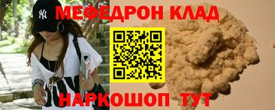 mdma Аргун