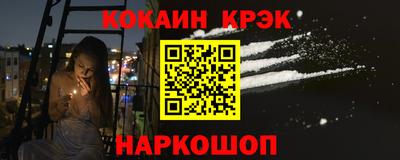 бошки Апрелевка