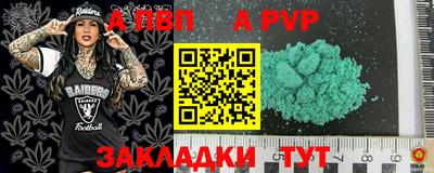 бошки Апрелевка