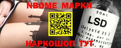 бошки Апрелевка