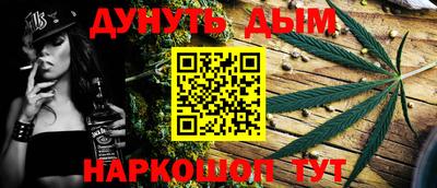 бошки Апрелевка