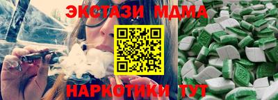 бошки Апрелевка