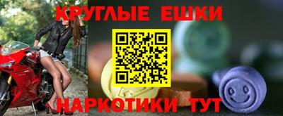 винт Апшеронск