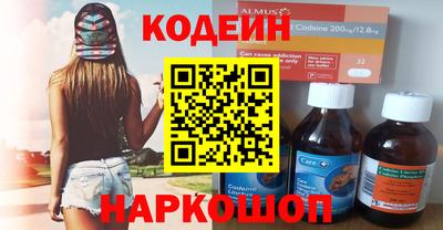 винт Апшеронск