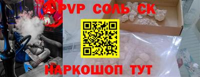винт Апшеронск