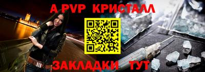 mdma Аргун
