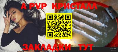бошки Апрелевка
