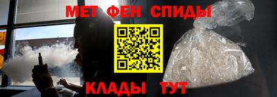 винт Апшеронск