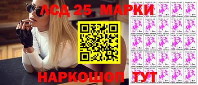 винт Апшеронск