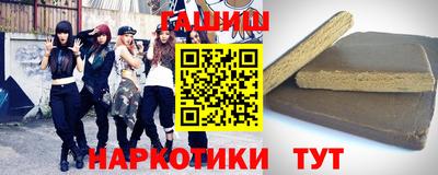 винт Апшеронск
