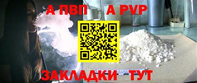соль курить ск Гай
