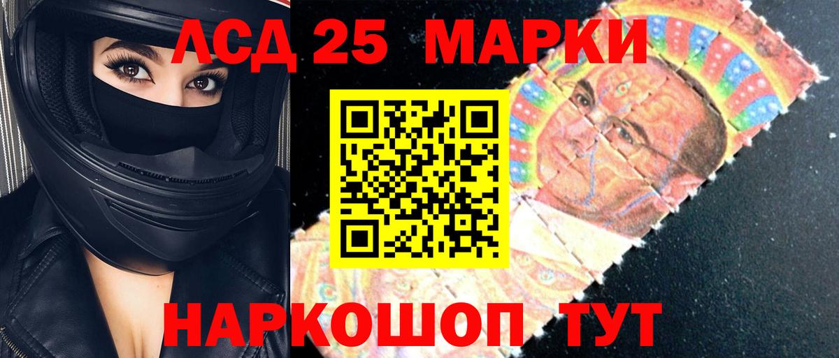 Бийск  LSD-25 экстази кислота  Вход с VPN  mega онион  LSD-25 экстази ecstasy 