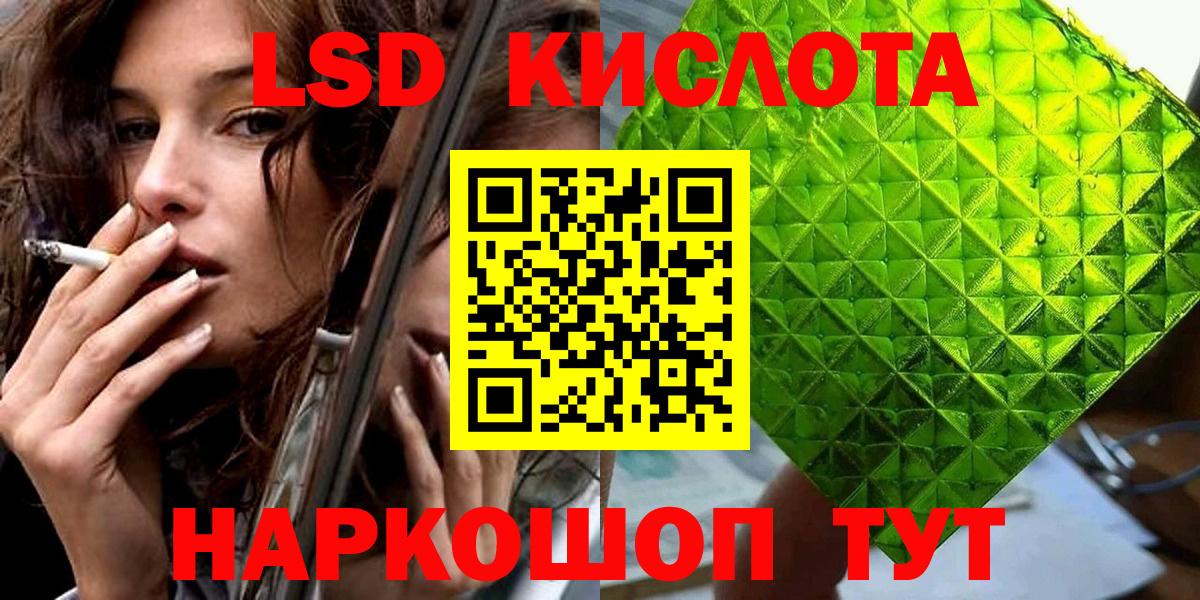 Каннабис  ГАШ  Бийск  ГАШ  Мефедрон кристаллы  Вход с VPN  Экстази 