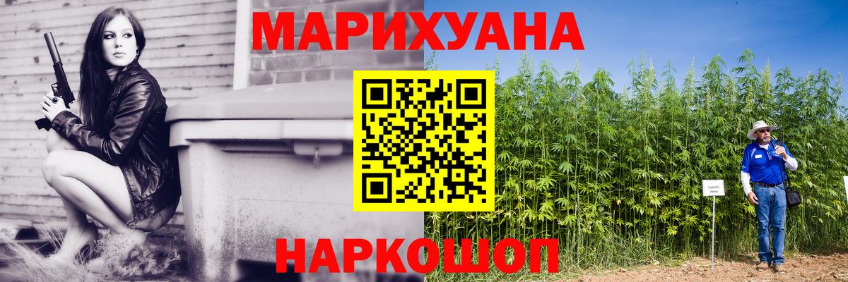 Марихуана гибрид  Вход с VPN  Конопля OG Kush  Шишки марихуана Amnesia  Бийск 
